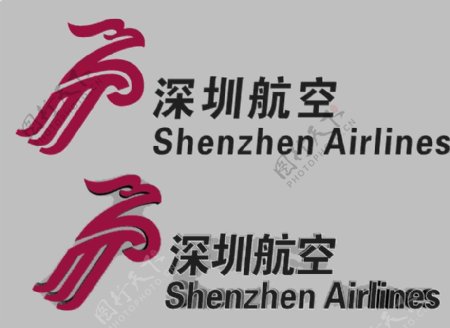 深圳航空Logo图片