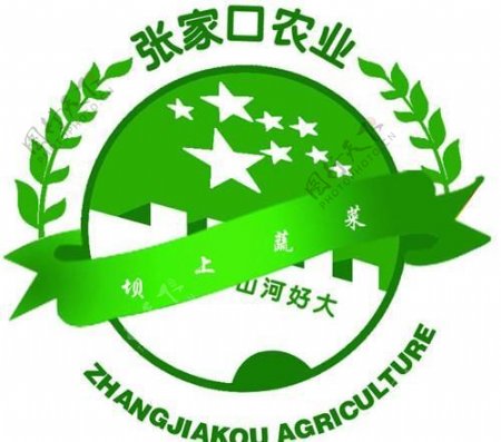 张家口蔬菜logo图片