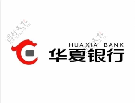 华夏银行矢量logo图片