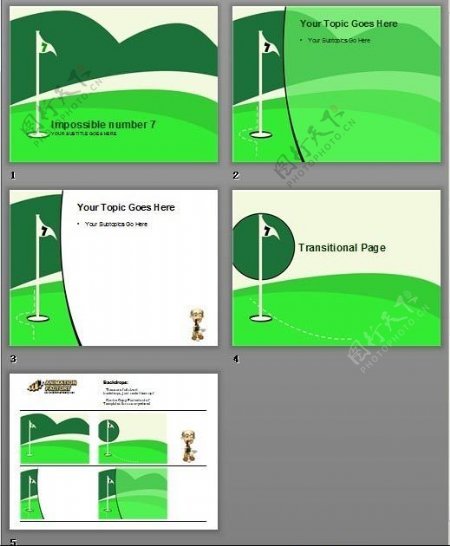 高尔夫球旗帜PPT素材
