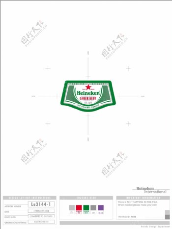 喜力啤酒logo矢量图图片