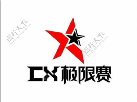 中国极限赛logo图片