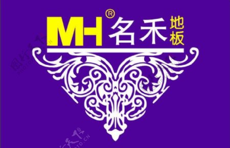 名禾地板logo图片