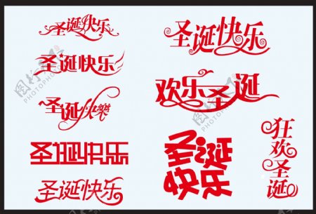 创意中文字体设计AI素材0212