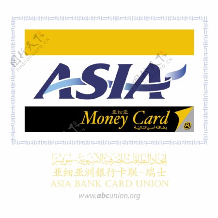 亚洲的银行卡联合asiacard