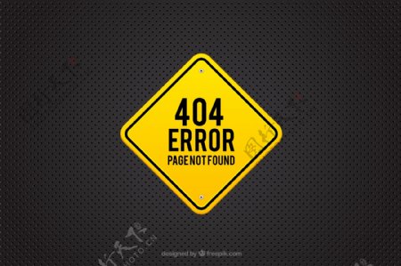 金属404错误页面设计