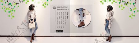淘宝时尚韩版小清新女靴海报设计