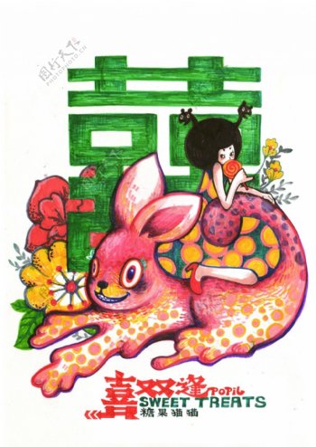 位图插画插画师糖果猫猫中国风免费素材
