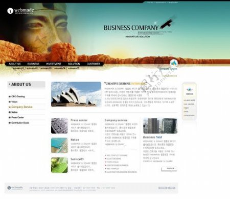 旅游类网页模板