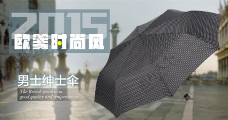 雨伞详情页关联