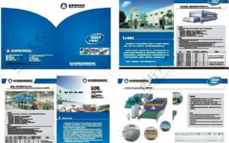 蓝色玻璃机械产品画册图片