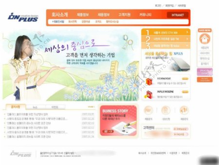 韩国教育类网页设计