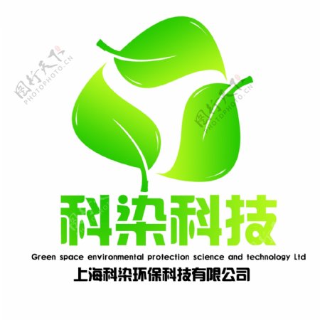 绿色环保logo设计图片