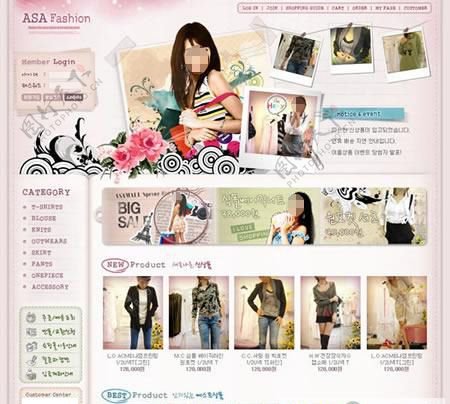 粉色时尚韩国女装网店模板