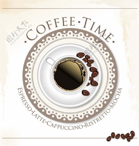 咖啡时间设计矢量图02