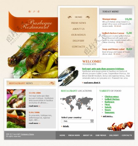 烧烤连锁餐厅网页模板