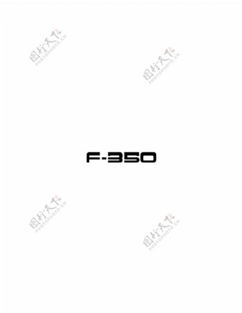F350logo设计欣赏F350矢量汽车标志下载标志设计欣赏