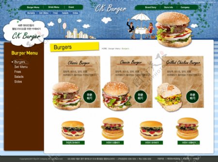 汉堡订购菜单网页psd模板