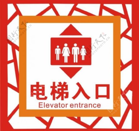 电梯入口图片