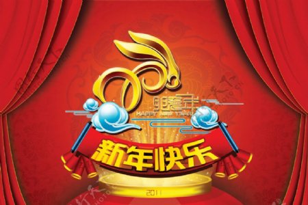 2011新年快乐春节舞台气氛PSD素材