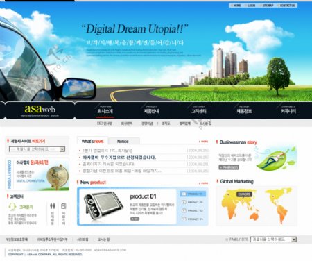 韩国创意设计网站模板
