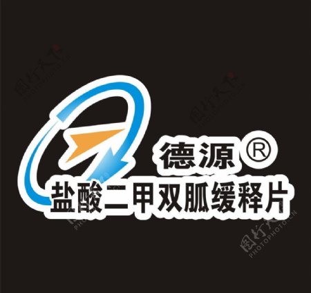 德源制药logo图片
