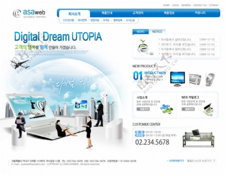 韩国蓝色数码科技公司网页模板图片