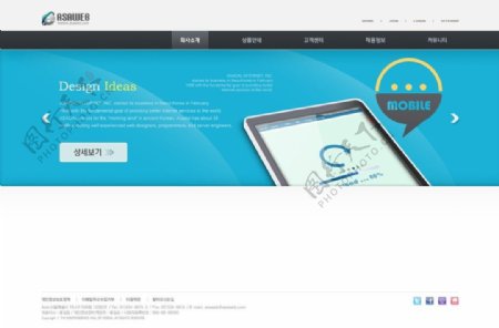 蓝色科技感设计cad网页模板