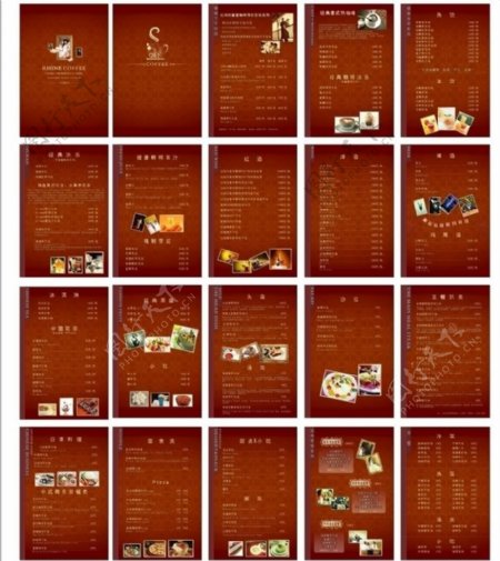 菜单菜谱画册咖啡高档画册图片
