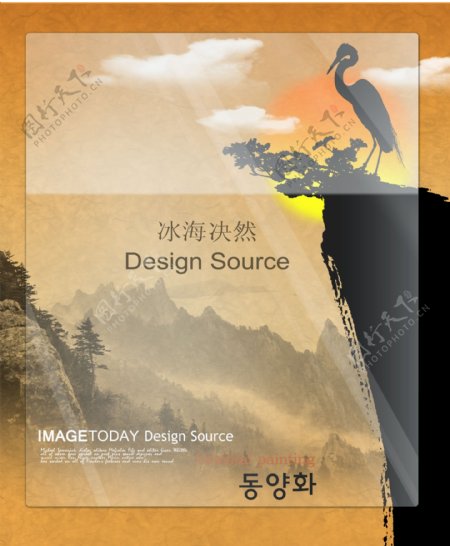 自然景色画册封面设计图片