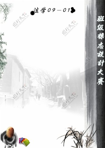 中国风系列展板梅兰竹菊荷图片