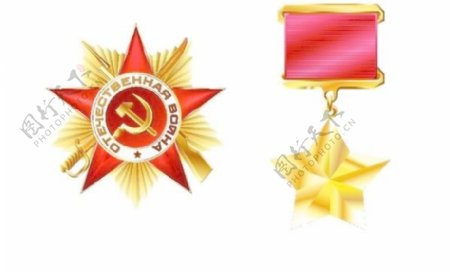 2款金色俄罗斯勋章