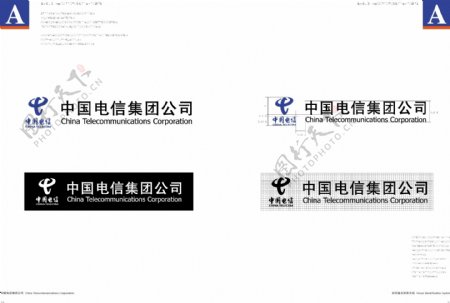 中国电信矢量CDR文件VI设计VI宝典AI格式基础部分