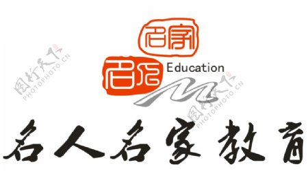 名人名家教育logo