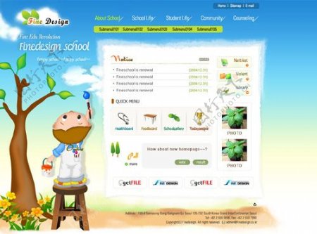 儿童学习教育网页