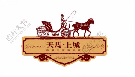 天马相城logo图片