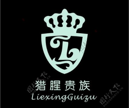 猎腥贵族logo图片