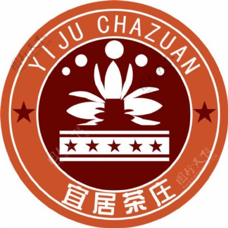宜居茶庄logo企业标志