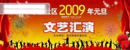 中国红新年舞台背景