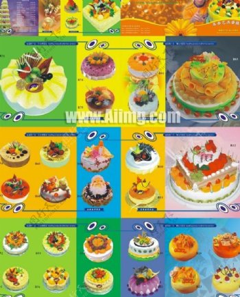 嘉香艺术蛋糕画册