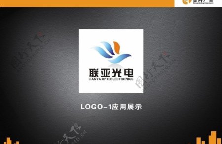 联亚光电logo设计图片