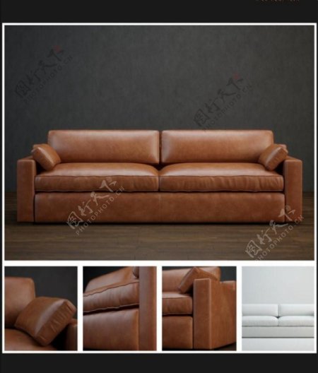棕色沙发设计3模型素材
