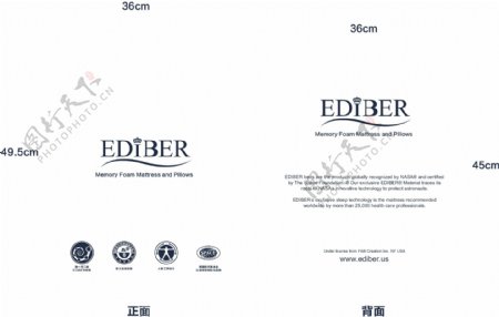 EDIBER包装设计