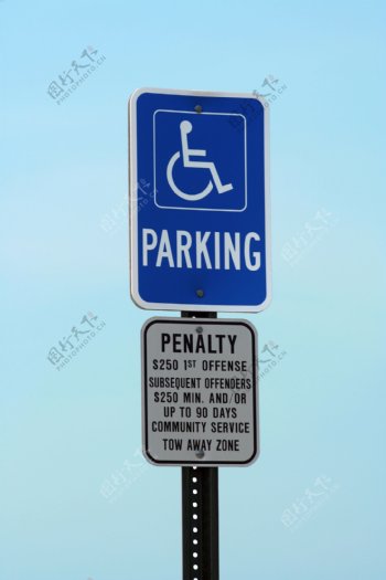停车指示牌图片