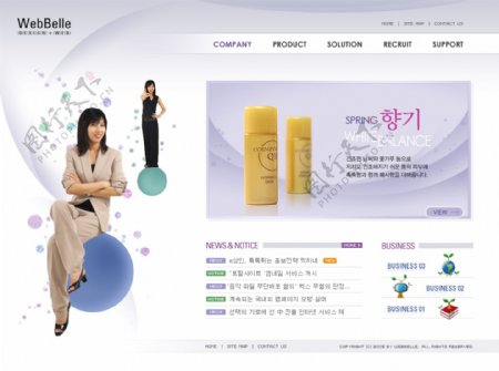 韩国化妆品公司网站模板2