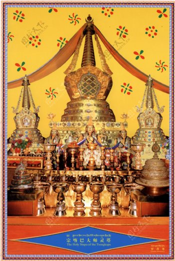 宗喀巴灵塔西藏日喀则班禅宗教扎什伦布寺信仰活佛喇嘛图片