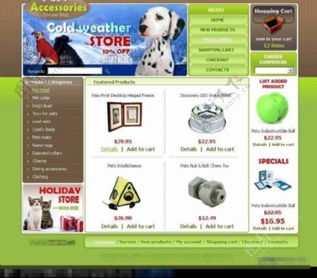 宠物用品公司网站设计模板