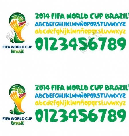 巴西世界杯官方字体图片