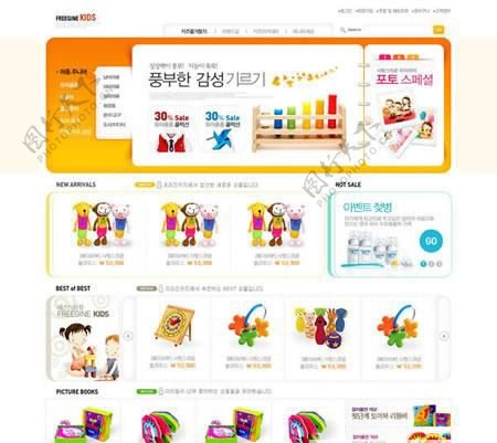 卖儿童玩具用品的购物网站设计稿
