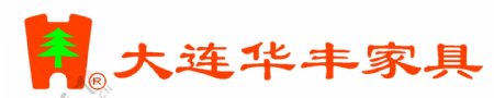 大连华丰家具logo图片